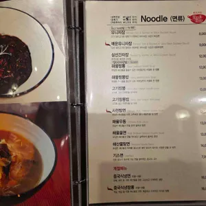 차차알 리뷰 사진