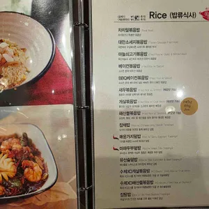 차차알 리뷰 사진