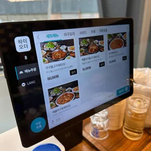 명성가 리뷰 사진