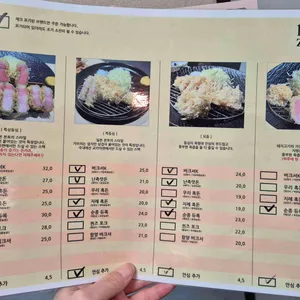 교카이젠 리뷰 사진