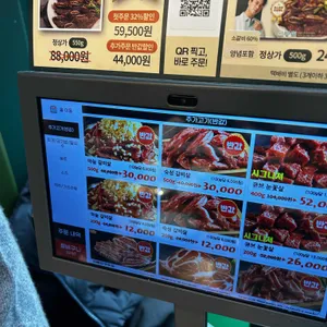 담가화로구이 리뷰 사진