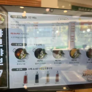 샤브7 리뷰 사진