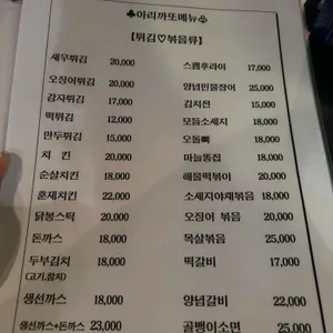 아리가또 리뷰 사진
