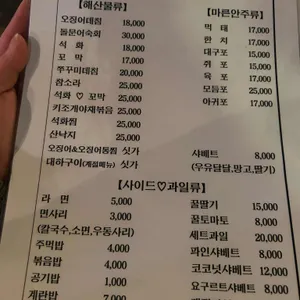 아리가또 리뷰 사진