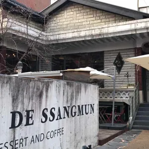 메종드쌍문 대표 사진