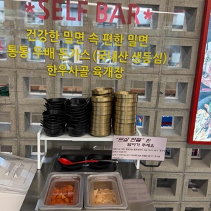밀돈육 리뷰 사진