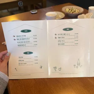 집들이 리뷰 사진