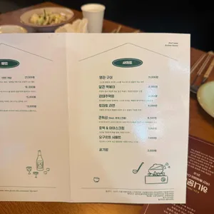 집들이 리뷰 사진