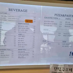 라마레 베이커리&피자 리뷰 사진