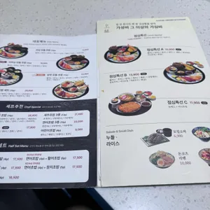상무초밥 리뷰 사진