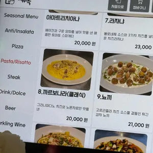 쥬스토 리뷰 사진