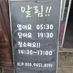 개성순두부전문점 리뷰 사진