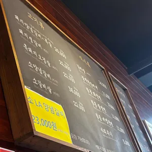 복덩이숯불갈비 리뷰 사진