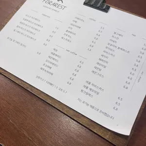 포어레스트 리뷰 사진