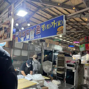 즉석도너츠명가 대표 사진