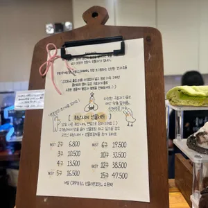 플러피커피 리뷰 사진