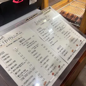 플러피커피 리뷰 사진