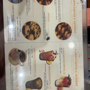 플러피커피 리뷰 사진