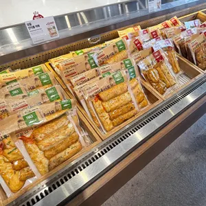 고래사어묵 사진