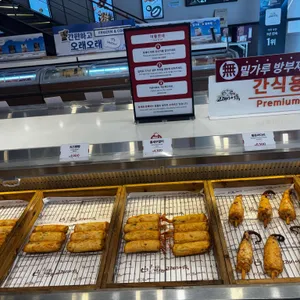 고래사어묵 대표 사진