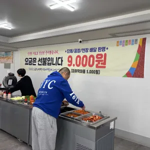 정가네한식뷔페 대표 사진