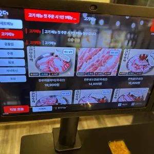 조선부뚜막 리뷰 사진