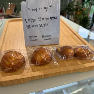 우지루헨 리뷰 사진