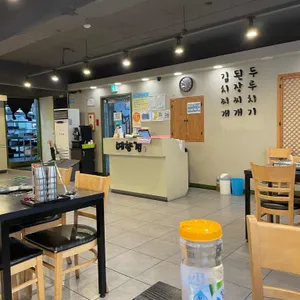 예향정 대표 사진