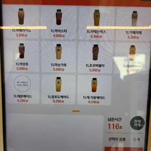 요거트앤 리뷰 사진