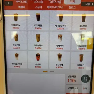 요거트앤 리뷰 사진