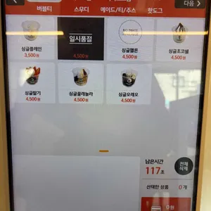 요거트앤 리뷰 사진