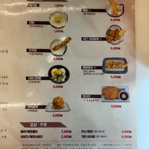 우동 하루 리뷰 사진