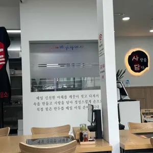 사담손만두 대표 사진