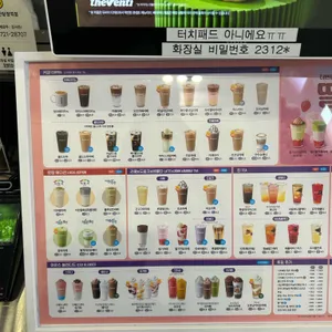 더벤티 리뷰 사진