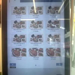 영진횟집 리뷰 사진