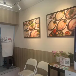 영진횟집 대표 사진