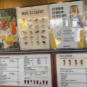 메가MGC커피 리뷰 사진
