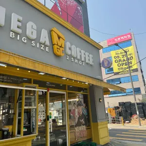 메가MGC커피 대표 사진