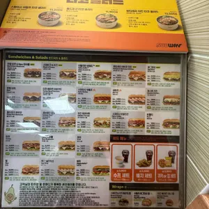 써브웨이 리뷰 사진