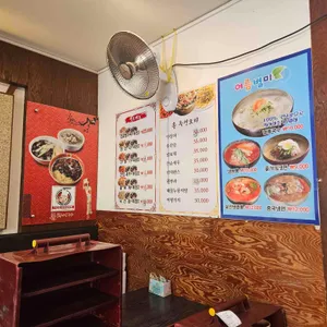 문차이나 리뷰 사진