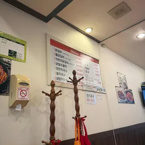 닭이봉닭갈비 대표 사진