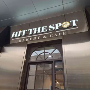 힛더스팟 베이커리 에이트 사진 1