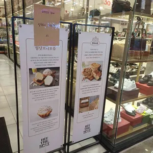 힛더스팟 베이커리 에이트 리뷰 사진