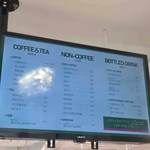 살라트앤올되다 리뷰 사진