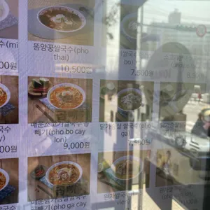 리틀하노이 리뷰 사진