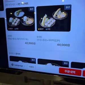 오제제 리뷰 사진