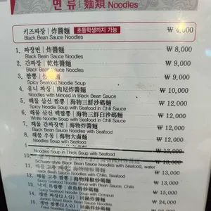 동보성 리뷰 사진