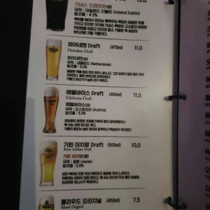 기네스 리뷰 사진