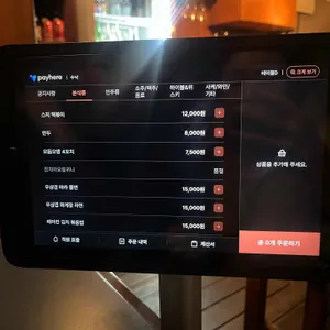 수낙 리뷰 사진