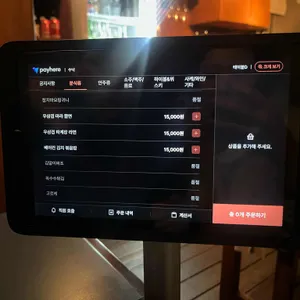 수낙 리뷰 사진